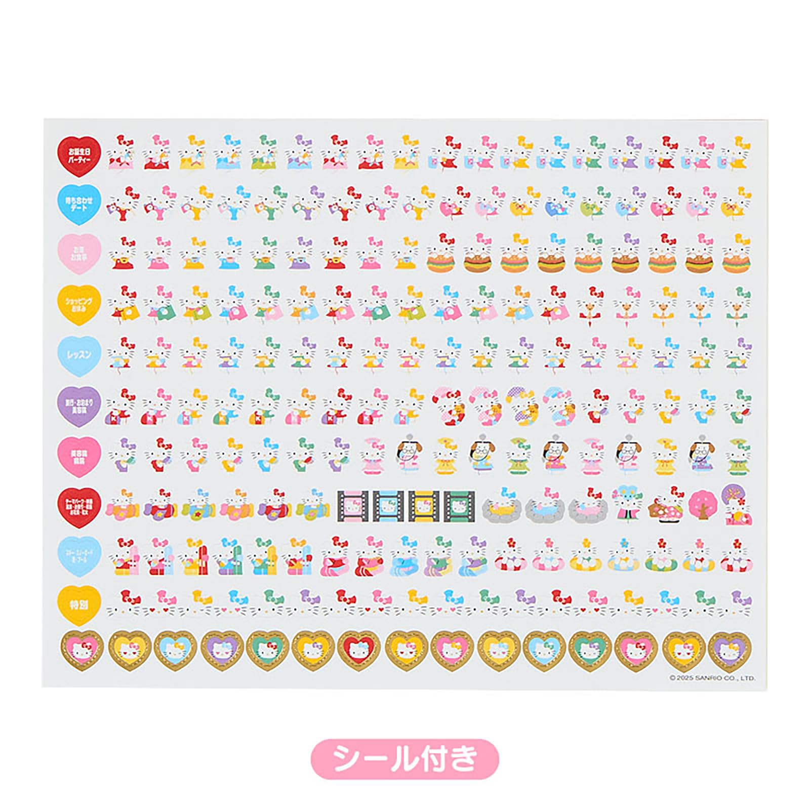 Amazon.co.jp: サンリオ(SANRIO) シートカレンダー 2026 ハローキティ